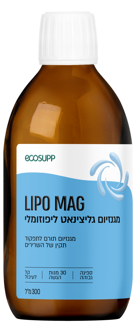אקוסאפ מגנזיום ליפוזומלי 300 מ"ל