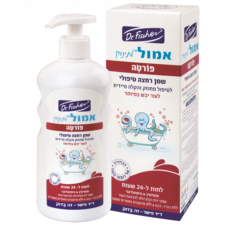 אמול שמן אמבט 500 פורטה