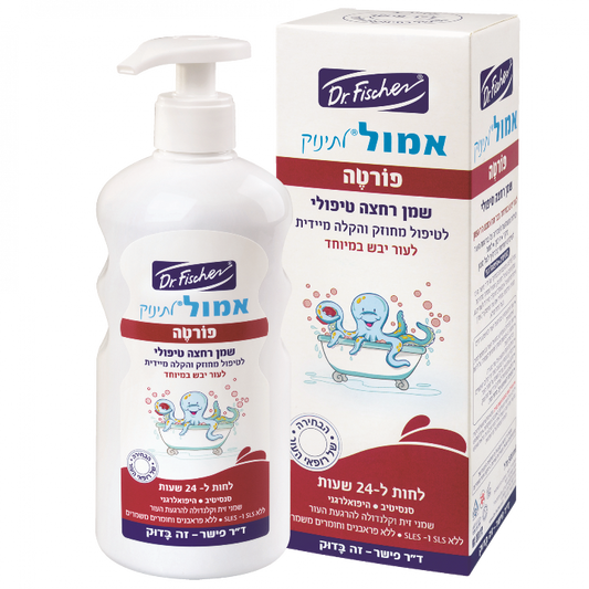 אמול שמן אמבט 500 פורטה