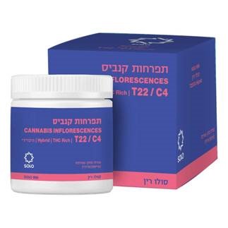 סולו רין  T22/C4 היבריד מדוקאן