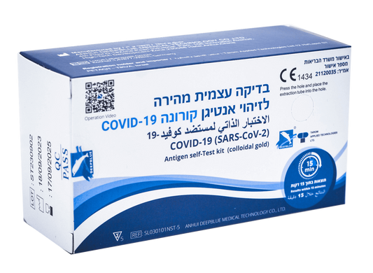 בדיקת קורונה ביתית מהירה לזיהוי אנטיגן של COVID19
