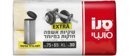סנו שקיות XL חזקות 75*65 - 30 יח'