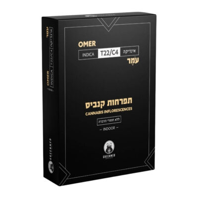 עמר T22/C4 אינדיקה גרינמד