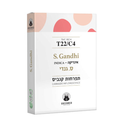 ס.גנדי T22/C4 אינדיקה גרינמד