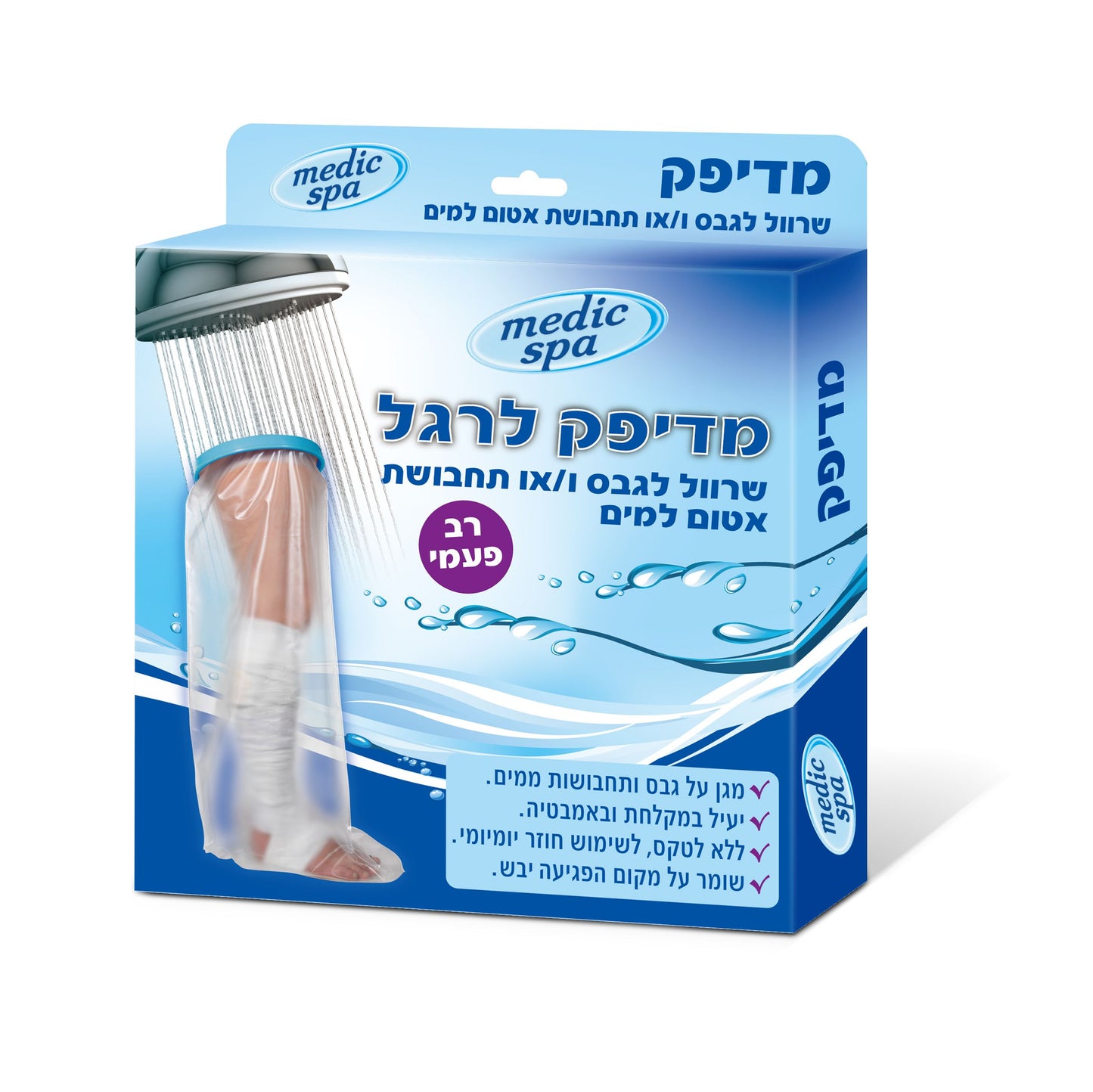 מדיפק שרוול לרגל medic spa