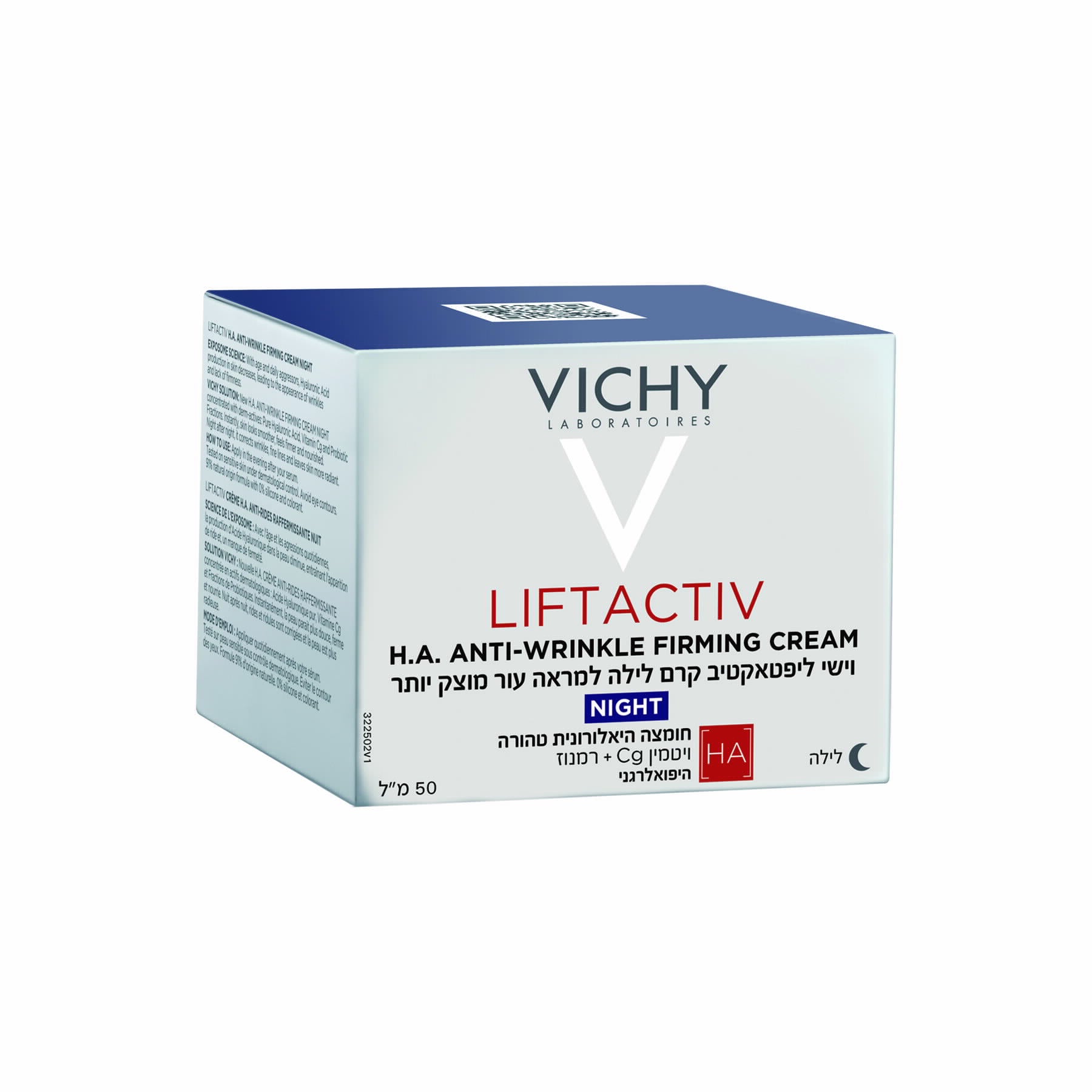 קרם לילה ליפטאקטיב DS וישי Vichy