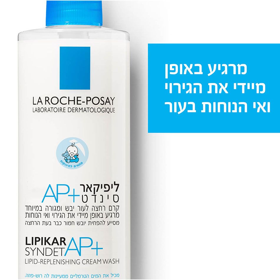 ליפיקאר קרם-ג'ל לרחצה לה רוש פוזה  La Roche Posay