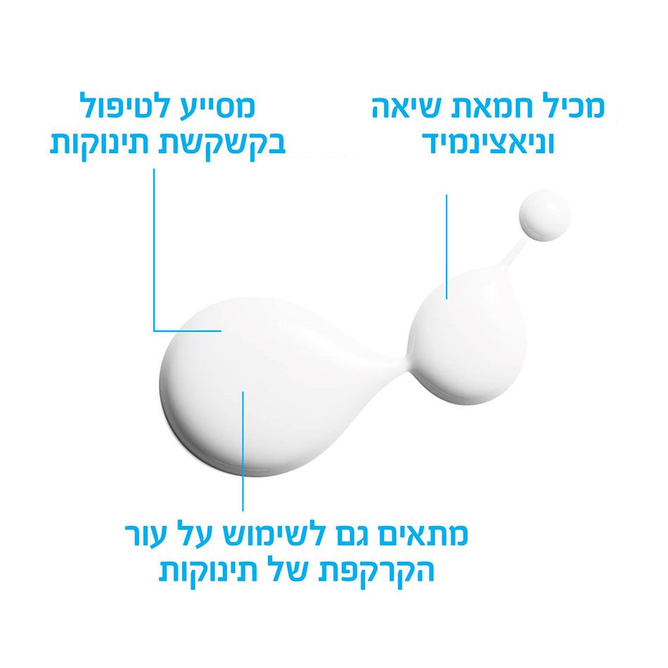 ליפיקאר קרם-ג'ל לרחצה לה רוש פוזה  La Roche Posay