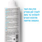 לה רוש פוזה ליפיקר לייט 400ml חלב גוף La Roche Posay