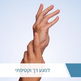 סרווה קרם ידיים משקם לידיים מחוספסות ויבשות במיוחד 50 מ"ל CeraVe