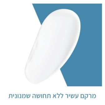סרווה קרם ידיים משקם לידיים מחוספסות ויבשות במיוחד 50 מ"ל CeraVe