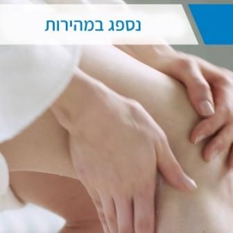 סרווה תחליב לחות לעור יבש עד יבש מאוד 473 מ"ל CeraVe