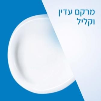 סרווה תחליב לחות לעור יבש עד יבש מאוד 473 מ"ל CeraVe
