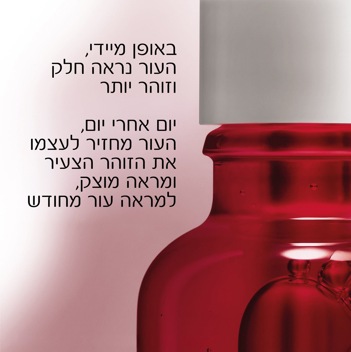 לה רוש פוזה סרום לפנים רטינול B3