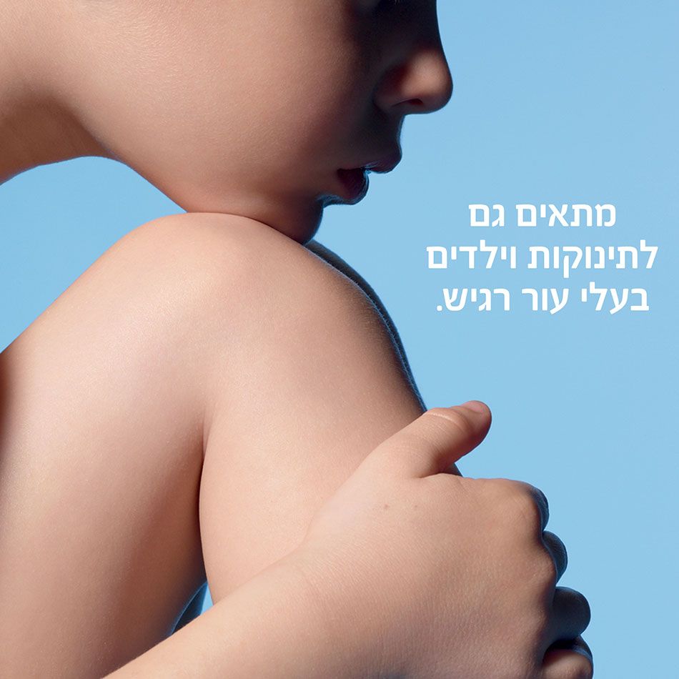 ליפיקאר באום AP+M קרם גוף מזין לעור יבש ומגורה 200ml Lipikar לה רוש פוזה