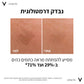 וישי ליפטאקטיב B3 סרום 30 מ"ל