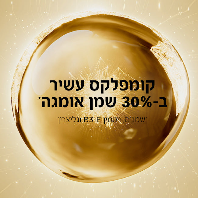 נאובדיול מגיסטרל קרם יום לעור בוגר יבש