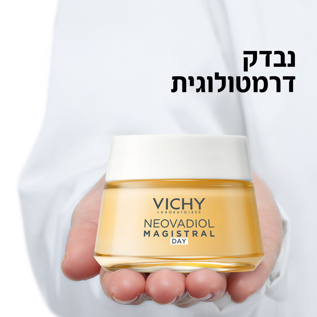נאובדיול מגיסטרל קרם יום לעור בוגר יבש