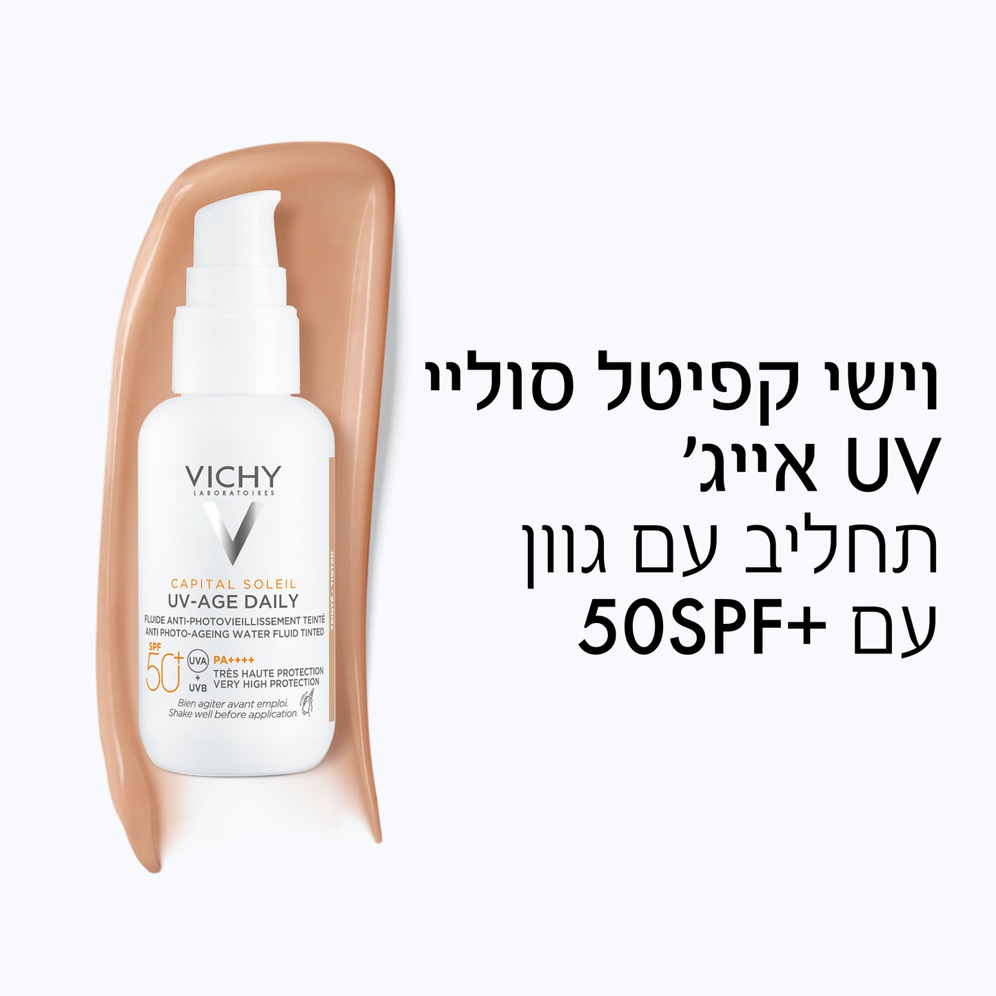 וישי קפיטל סוליי UV אייג' עם גוון +SPF50