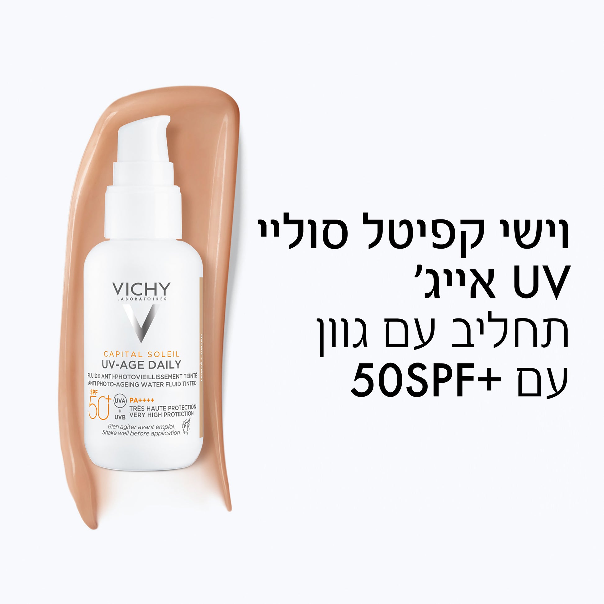 וישי קפיטל סוליי UV אייג' עם גוון +SPF50