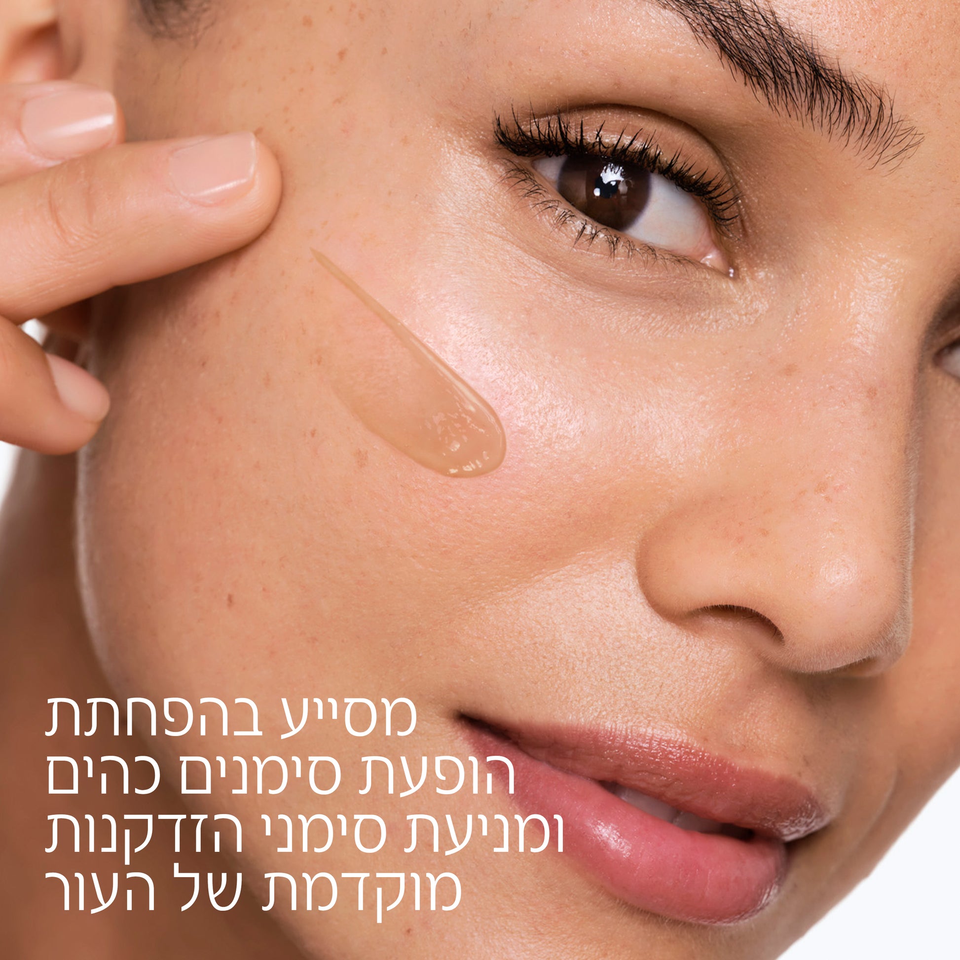 וישי קפיטל סוליי UV אייג' עם גוון +SPF50