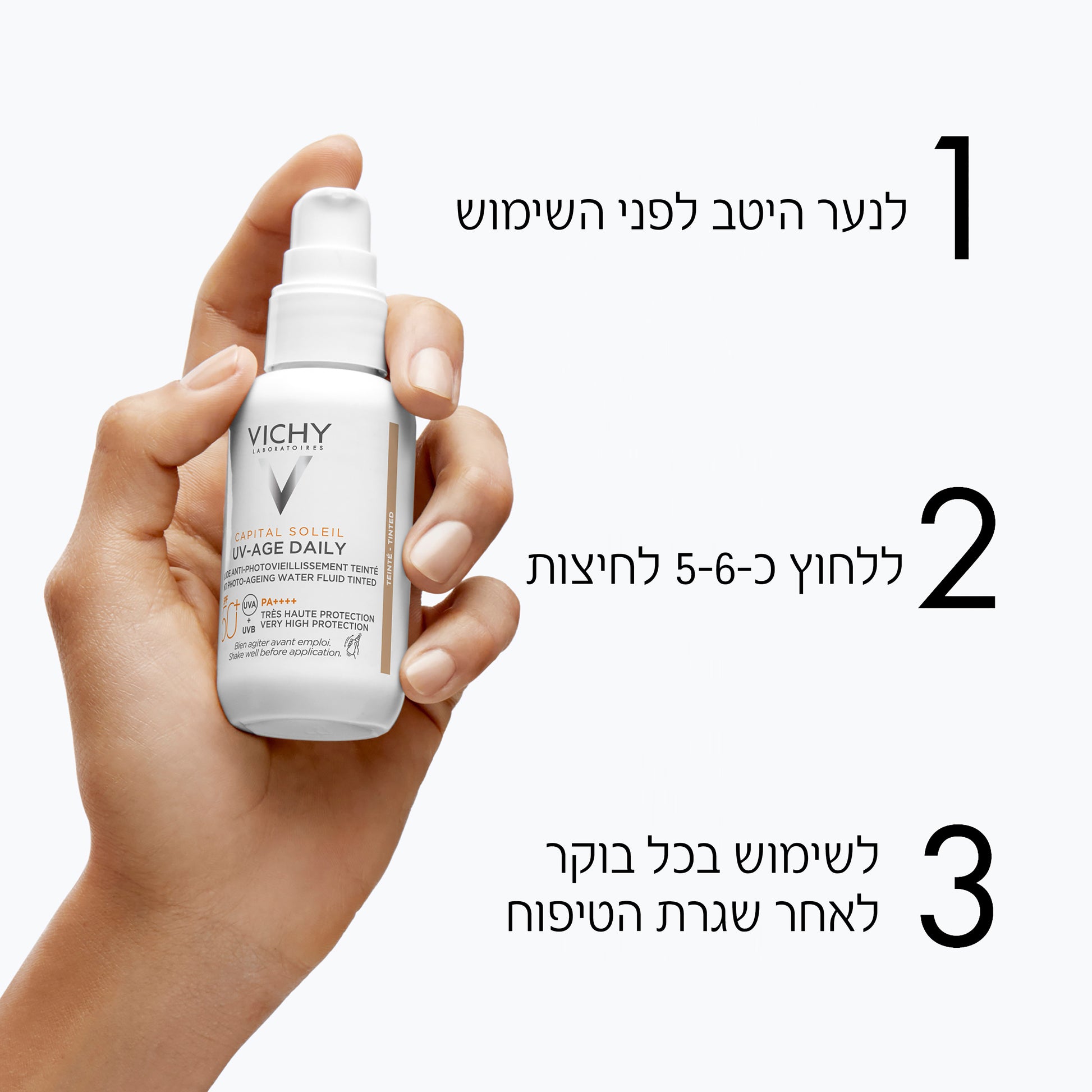 וישי קפיטל סוליי UV אייג' עם גוון +SPF50