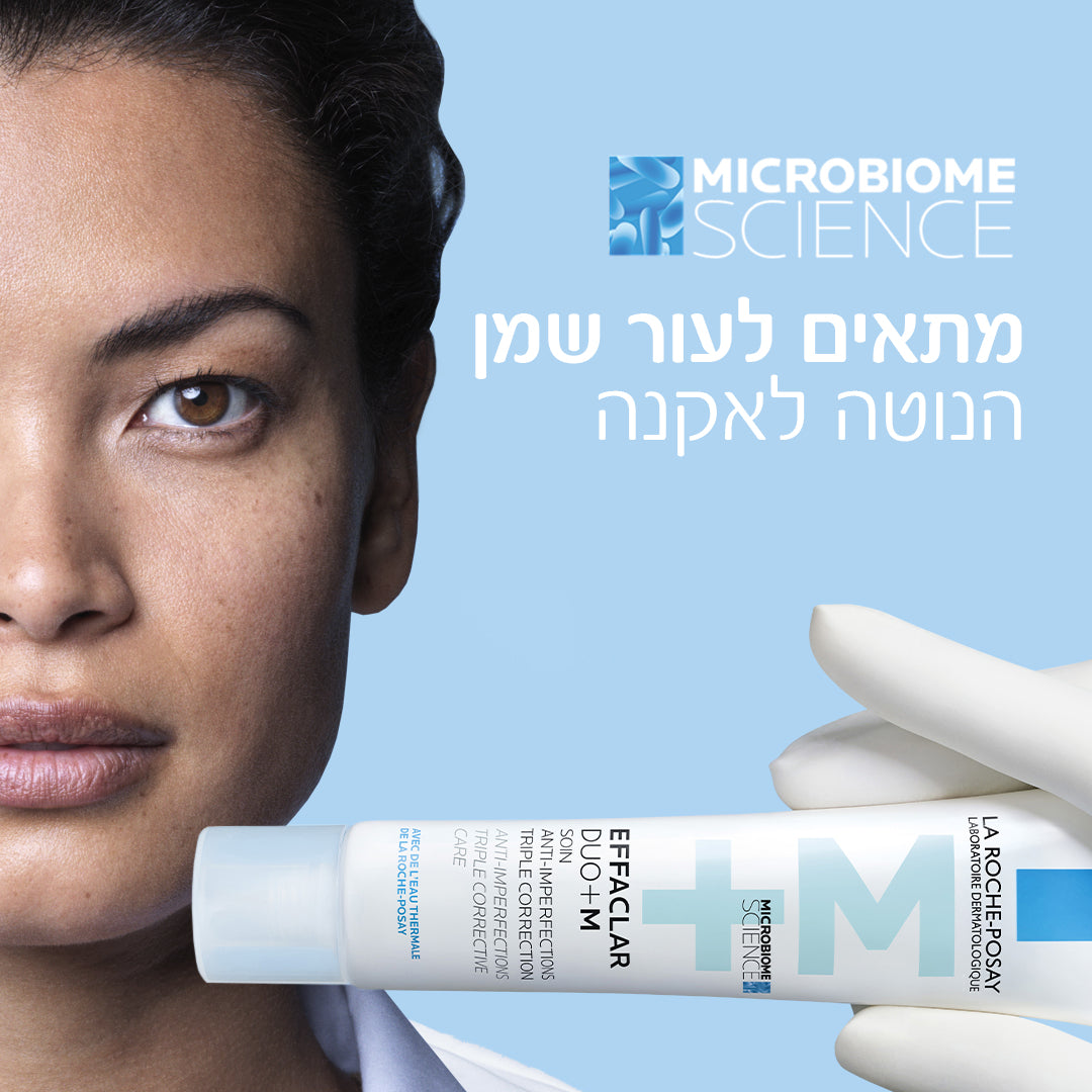 לה רוש פוזה אפקלאר דואו +M