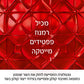 וישי קרם עיניים ליפטאקטיב קולגן ספיישליסט