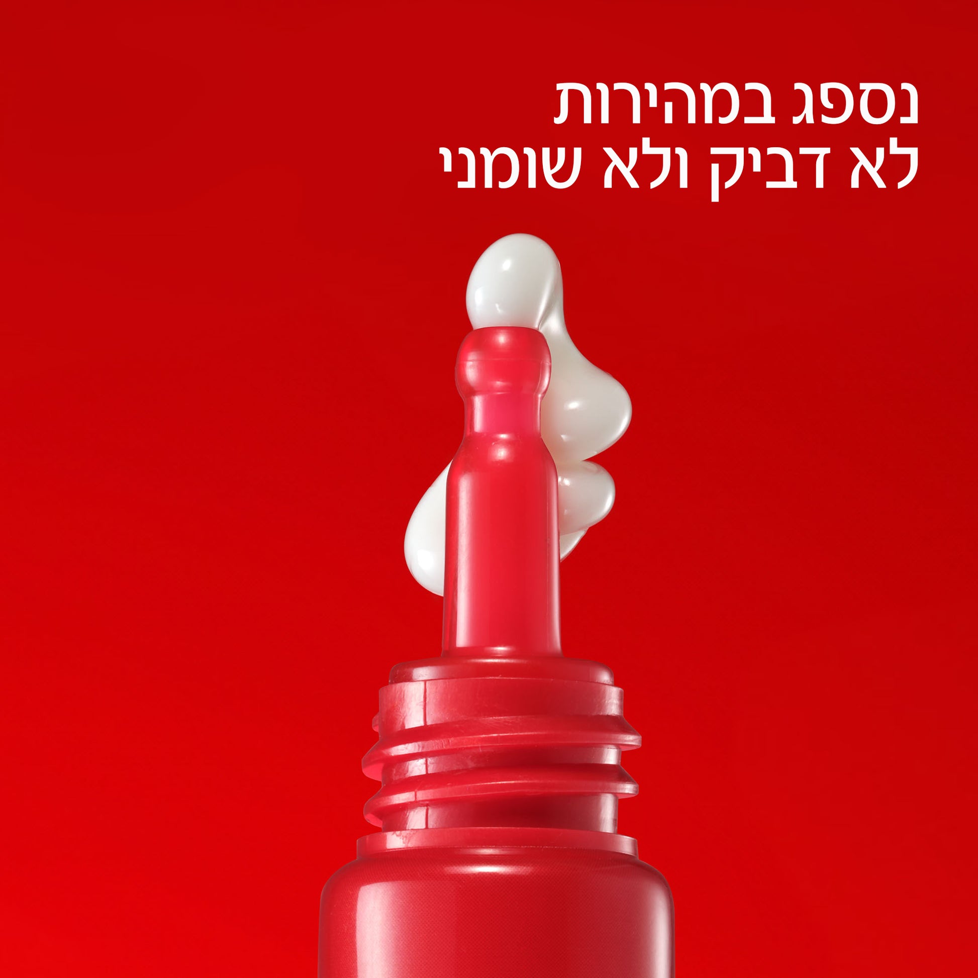 וישי קרם עיניים ליפטאקטיב קולגן ספיישליסט