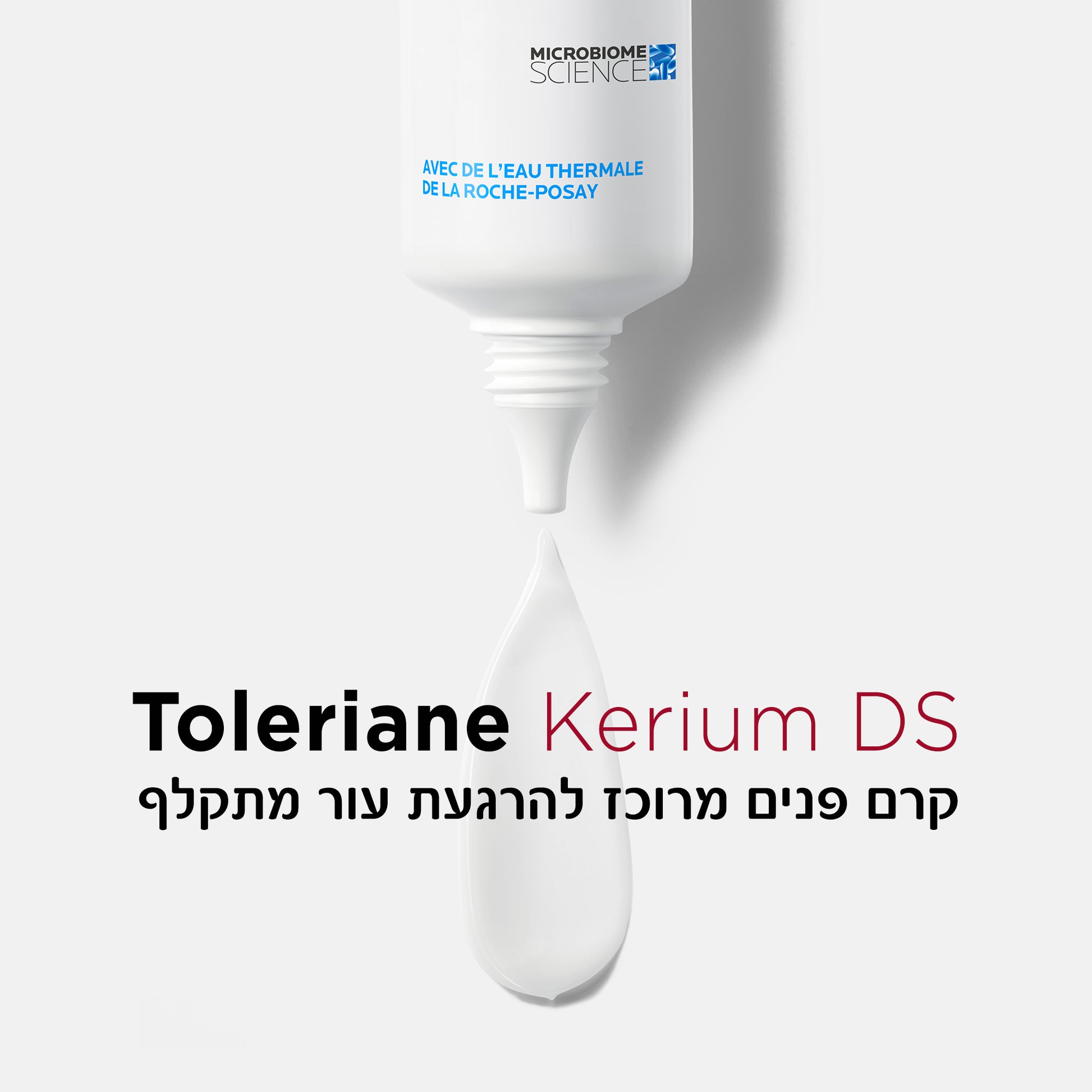 לה רוש פוזה טולריאן קריום DS  40 מ"ל