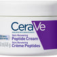 סרווה קרם פפטידים לחידוש מראה העור 48 גרם