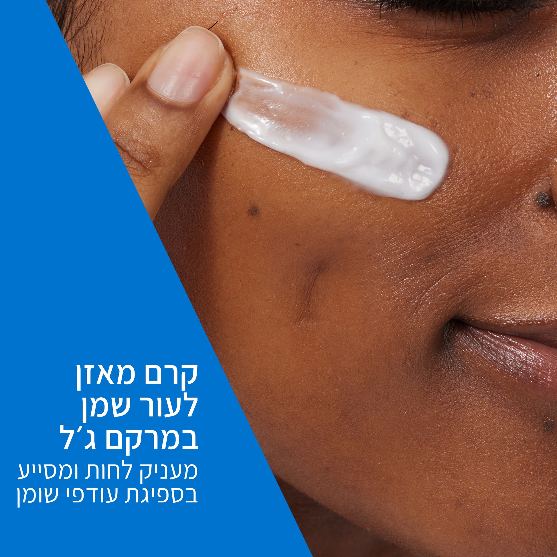 סרווה קרם לחות לפנים OIL CONTROL לעור מעורב עד שמן