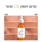 לה רוש פוזה ויטמין C סרום 30 מ"ל