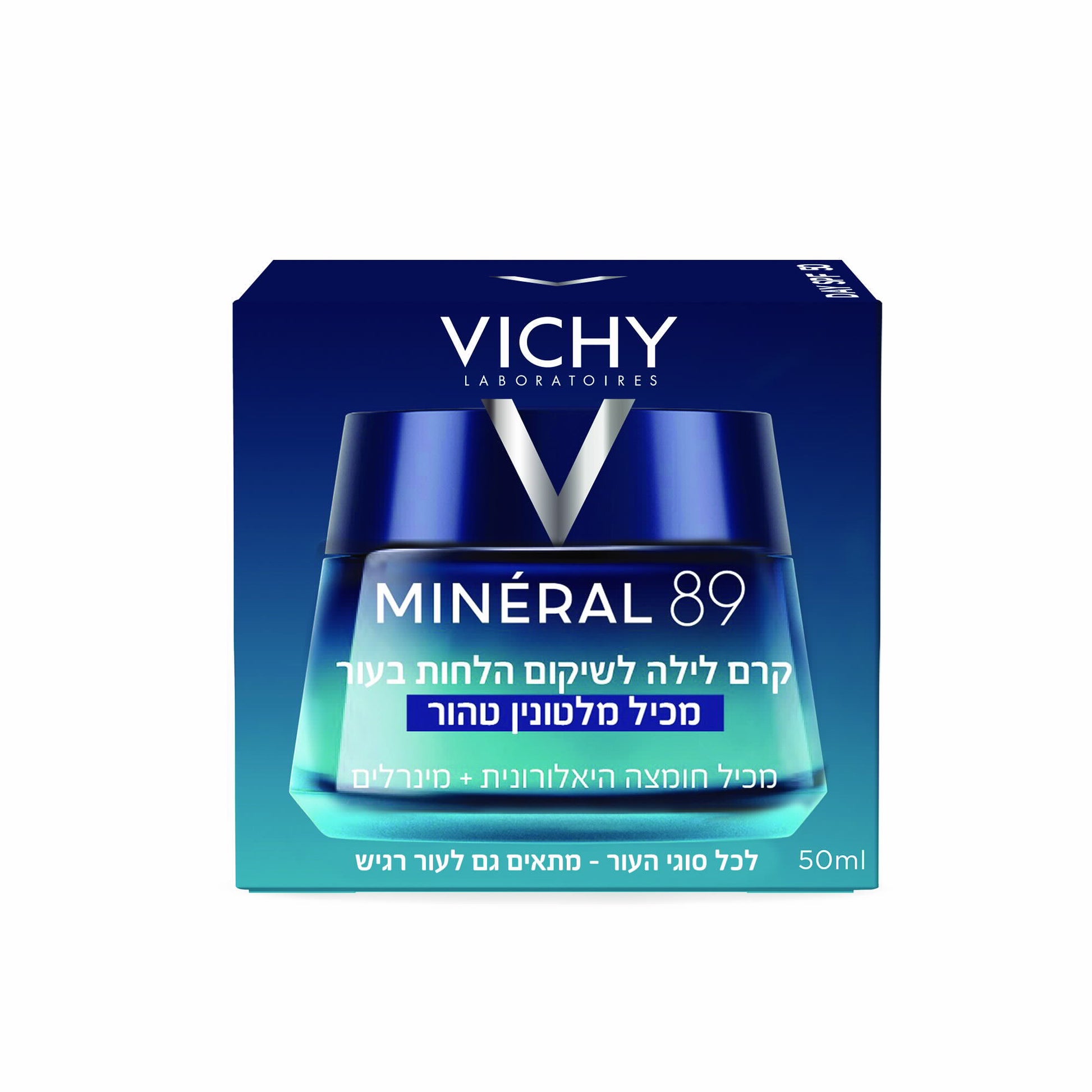 וישי מינרל 89 קרם לילה לשיקום הלחות בעור 50 מ"ל