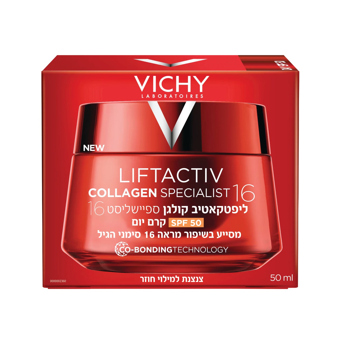 וישי ליפטאקטיב קרם קולגן ספיישליסט SPF50