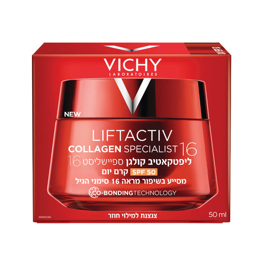 וישי ליפטאקטיב קרם קולגן ספיישליסט SPF50