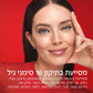 וישי ליפטאקטיב קרם קולגן ספיישליסט SPF50