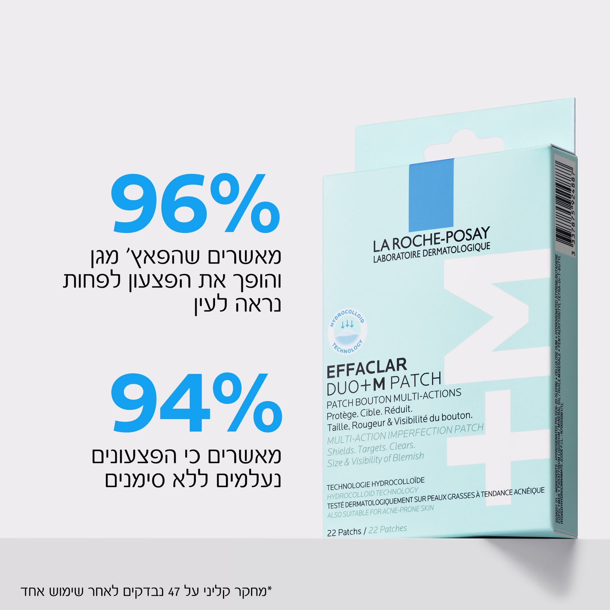 לה רוש פוזה אפקלאר דואו+ מדבקות לפצעונים