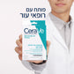 סרווה מדבקות נגד מראה פגמי עור
