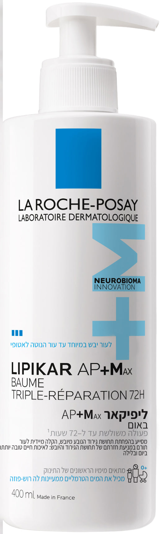 לה רוש פוזה קרם גוף טיפולי Lipikar Baume AP+Max