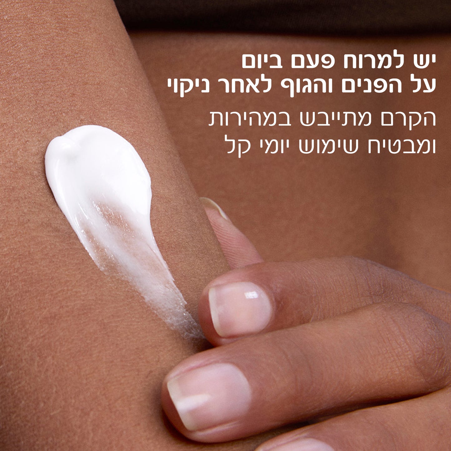 לה רוש פוזה קרם גוף טיפולי Lipikar Baume AP+Max
