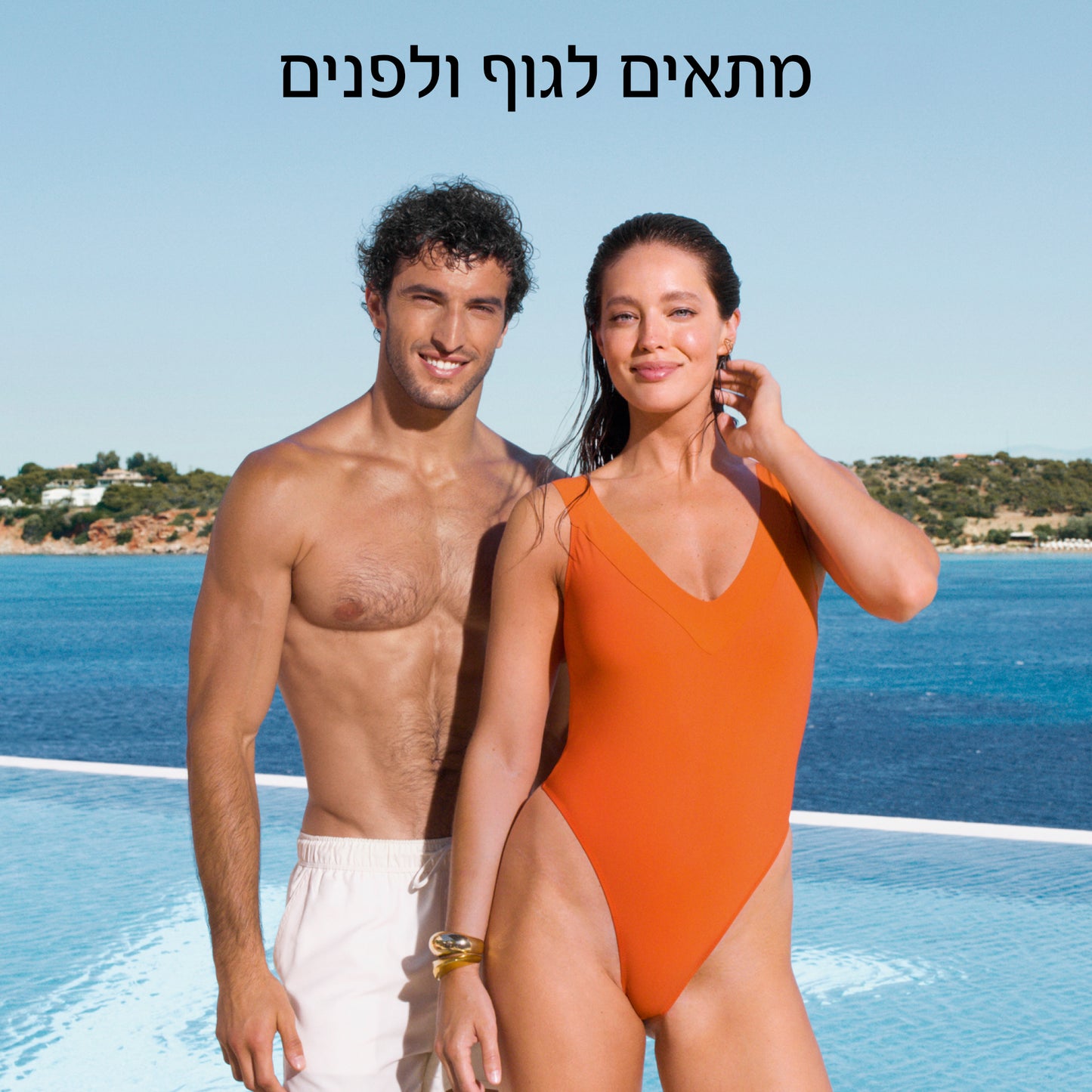 קפיטל סוליי אקווה פלויד ספריי