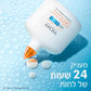 CAPITAL SOLEIL UV AQUA FLUID SPF50 50ML
