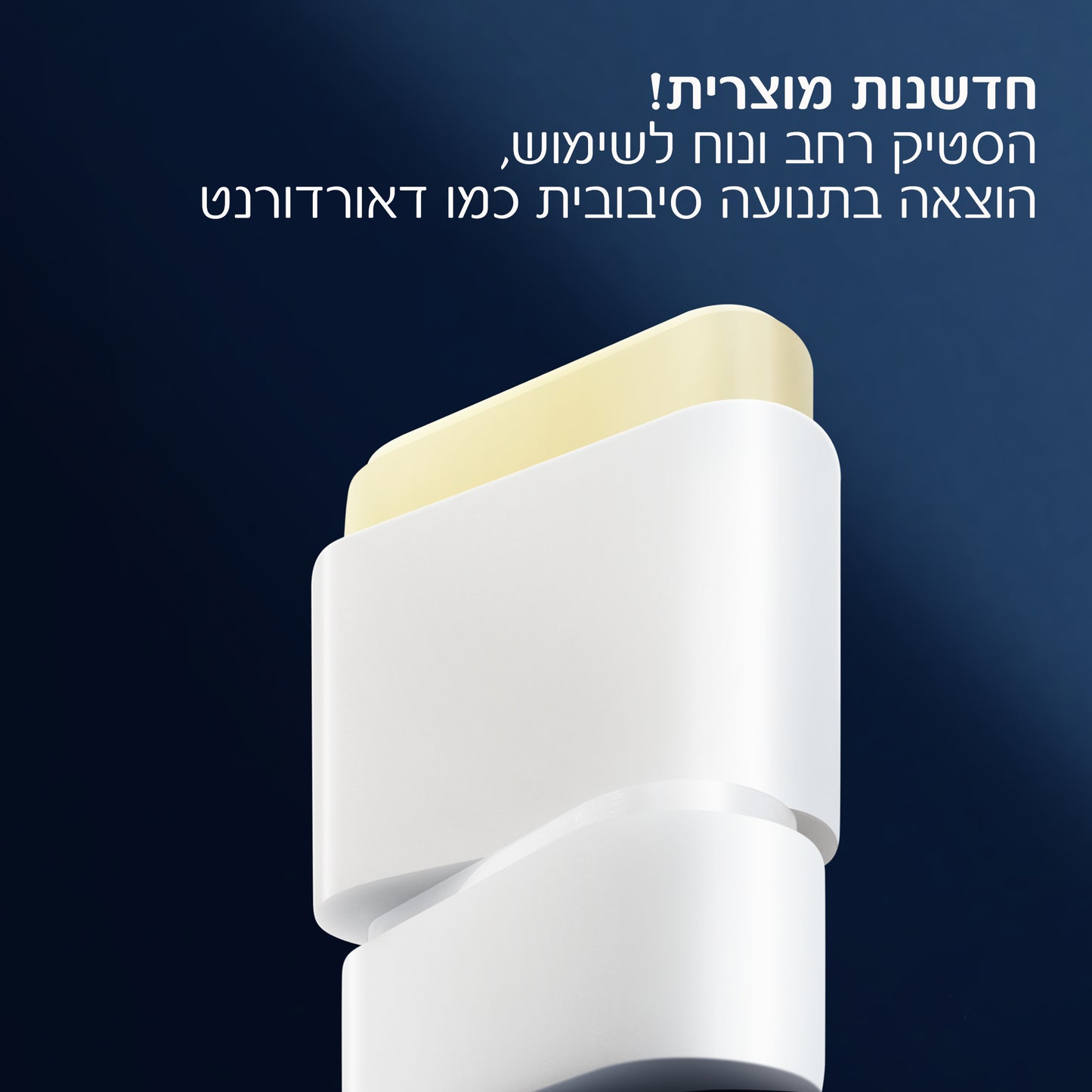 לה רוש פוזה אנתליוס UVSPORT סטיק  להגנה מהשמש +SPF50