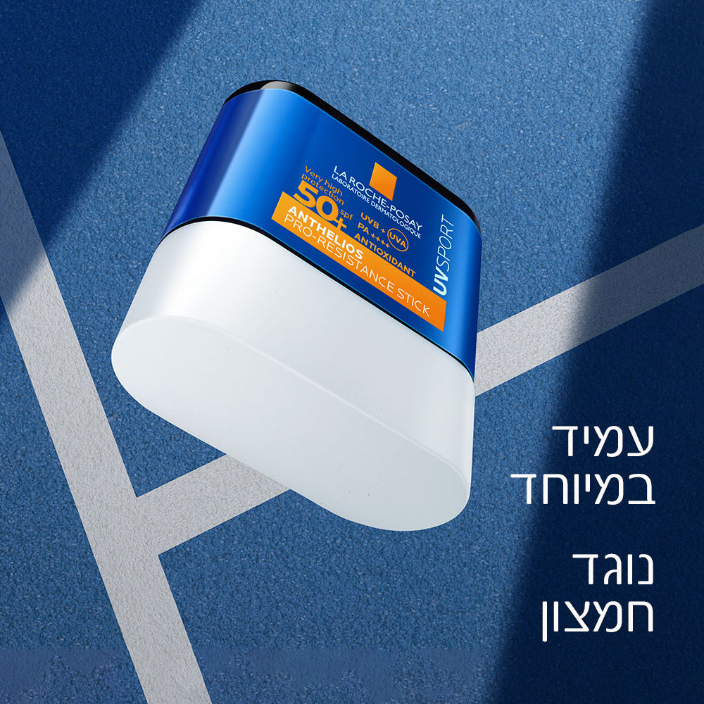 לה רוש פוזה אנתליוס UVSPORT סטיק  להגנה מהשמש +SPF50
