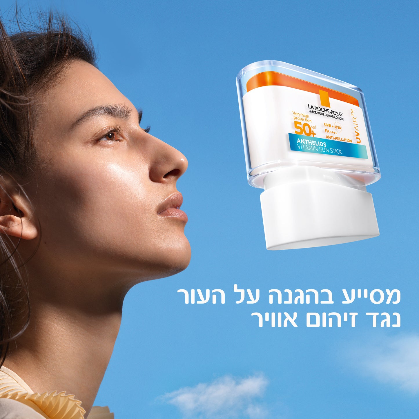 לה רוש פוזה אנתליוס UVAIR סטיק להגנה מהשמש +SPF50