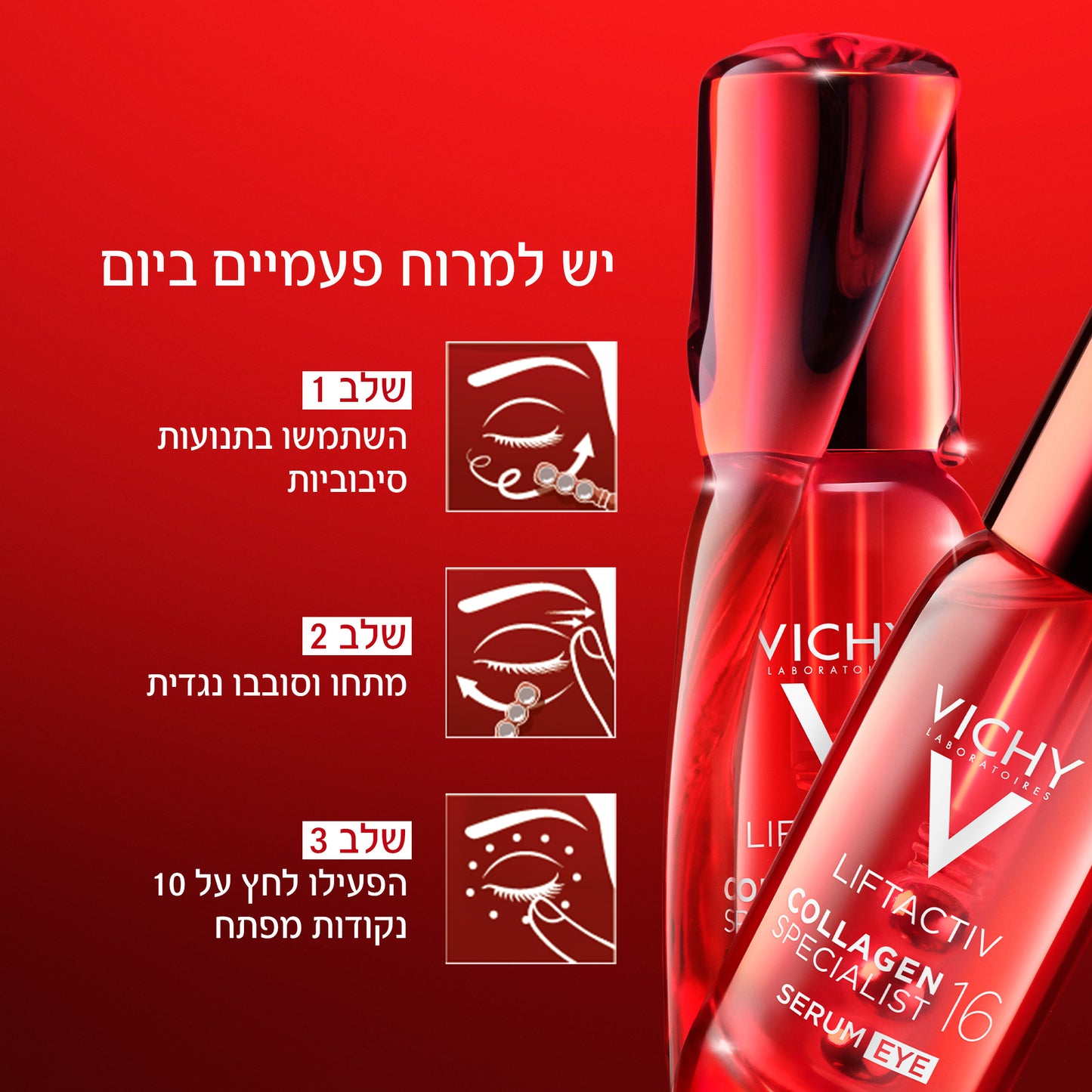 LIFTACTIV COLL.EYE SERUM