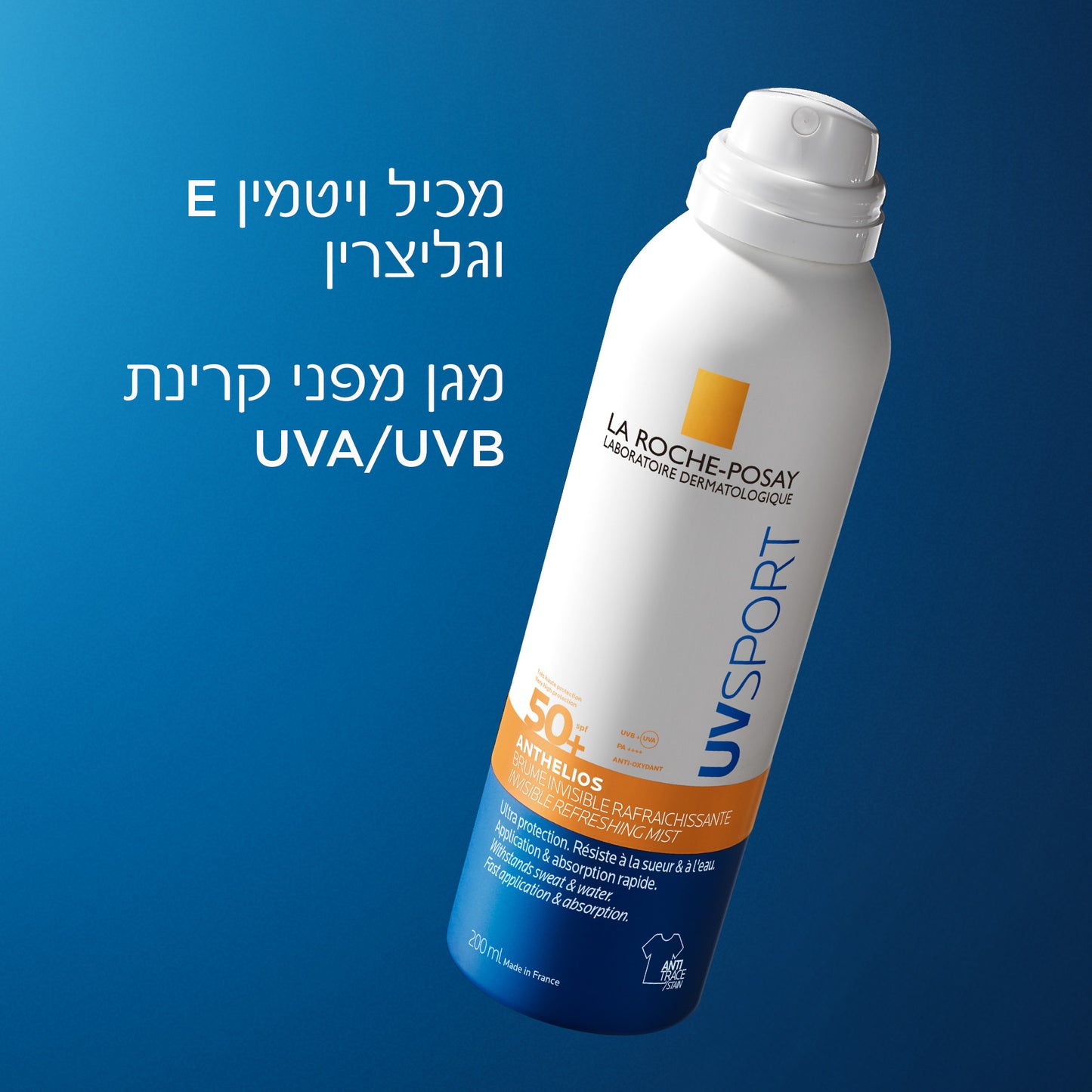 לה רוש-פוזה אנתליוס UVSPORT ספריי שקוף מרענן להגנה מהשמש +SPF50