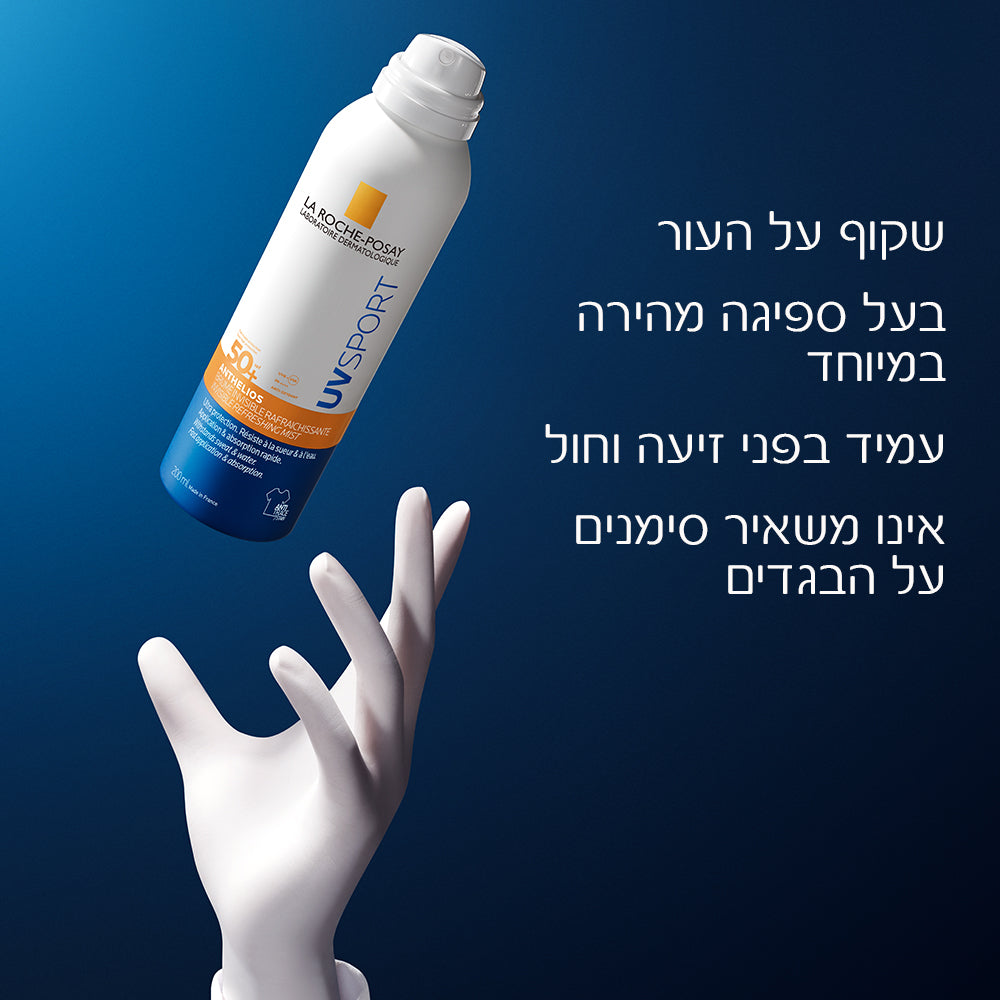 לה רוש-פוזה אנתליוס UVSPORT ספריי שקוף מרענן להגנה מהשמש +SPF50