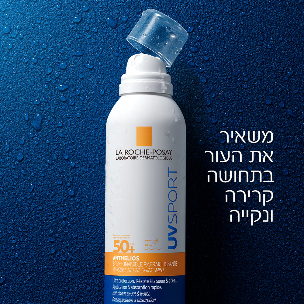 לה רוש-פוזה אנתליוס UVSPORT ספריי שקוף מרענן להגנה מהשמש +SPF50